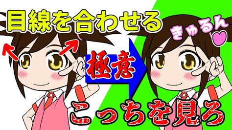 視線的意思|視線 （しせん） とは？ 意味・読み方・使い方